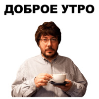 Артемий Лебедев