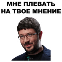 Артемий Лебедев