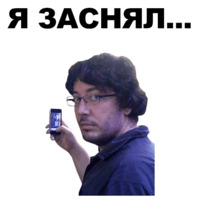 Артемий Лебедев
