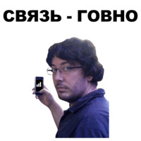 Артемий Лебедев