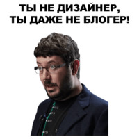 Артемий Лебедев