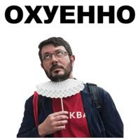 Артемий Лебедев