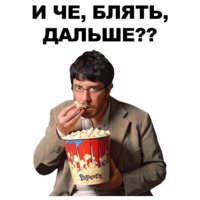 Артемий Лебедев