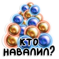 Элин и Попори