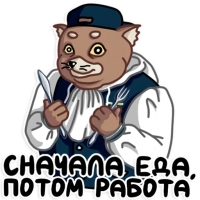 Элин и Попори