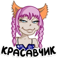 Элин и Попори