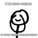 Еще Теребоньки