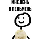 Еще Теребоньки