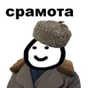 Еще Теребоньки