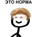 Еще Теребоньки