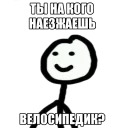 Еще Теребоньки