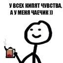 Еще Теребоньки