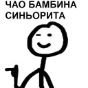 Еще Теребоньки