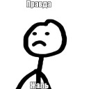 Еще Теребоньки