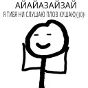 Еще Теребоньки