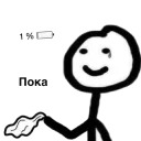 Еще Теребоньки