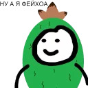 Еще Теребоньки