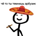 Еще Теребоньки