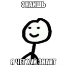 Еще Теребоньки