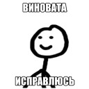 Еще Теребоньки