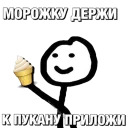 Еще Теребоньки