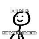 Еще Теребоньки