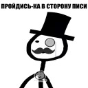 Еще Теребоньки