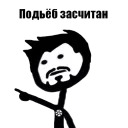 Еще Теребоньки