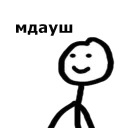 Еще Теребоньки