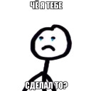 Еще Теребоньки