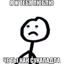 Еще Теребоньки