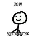 Еще Теребоньки