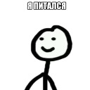 Еще Теребоньки