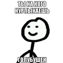 Еще Теребоньки