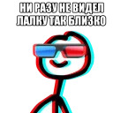 Еще Теребоньки