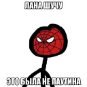 Еще Теребоньки