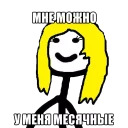 Еще Теребоньки