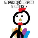 Еще Теребоньки