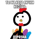 Еще Теребоньки