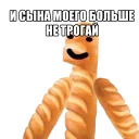 Еще Теребоньки