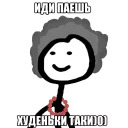 Еще Теребоньки