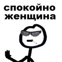 Еще Теребоньки