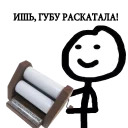 Еще Теребоньки