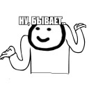 Еще Теребоньки