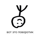 Еще Теребоньки