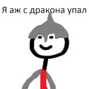 Еще Теребоньки