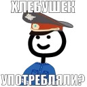 Еще Теребоньки