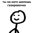 Еще Теребоньки