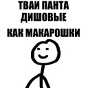 Еще Теребоньки