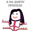 Еще Теребоньки